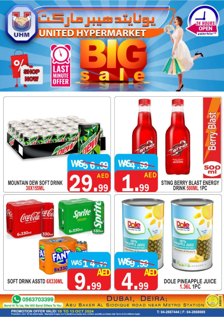 United-Hypermarket-Deals-All-Branches-October-10-2024-7