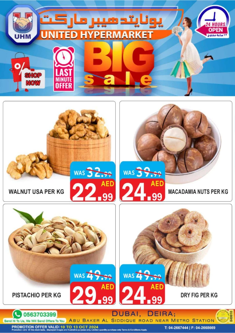 United-Hypermarket-Deals-All-Branches-October-10-2024-8