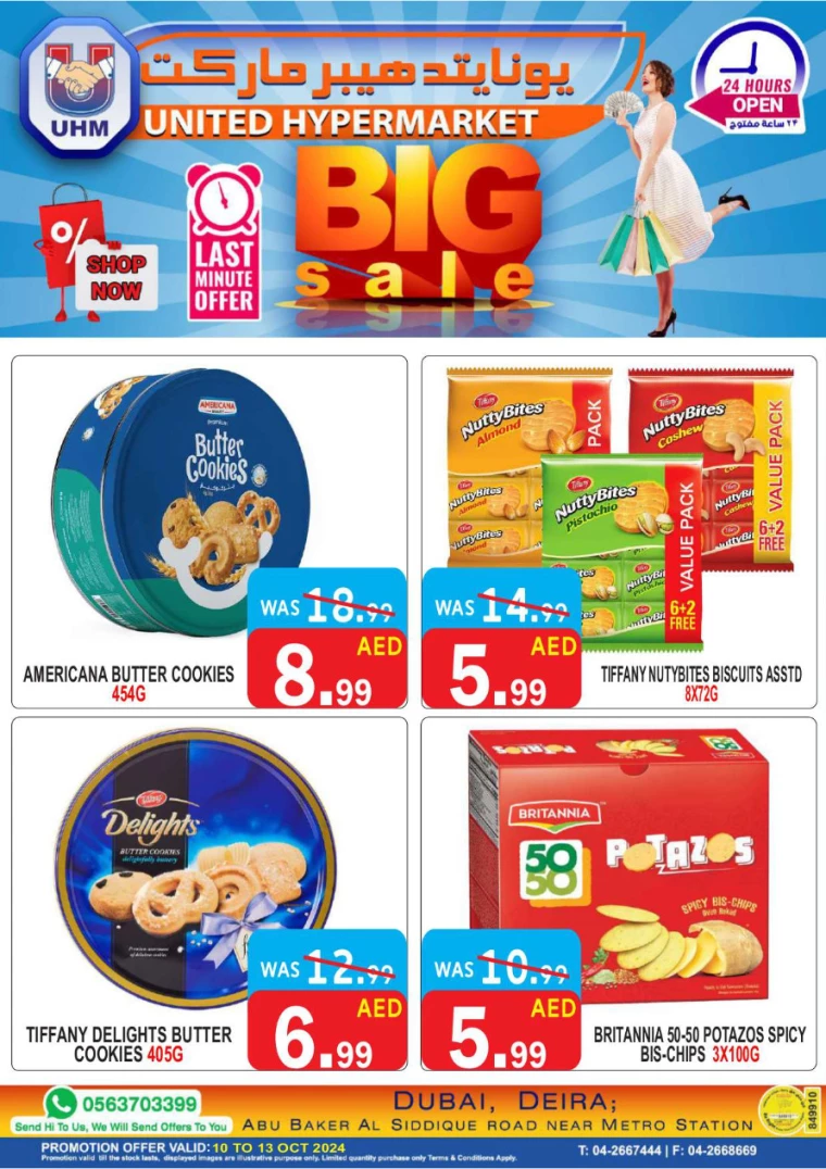 United-Hypermarket-Deals-All-Branches-October-10-2024-9