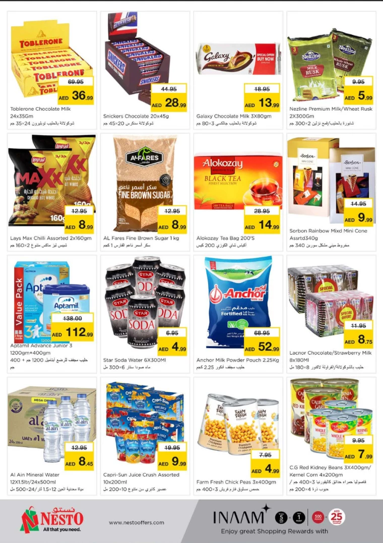 NESTO-Promotions-Muweillah-October-10-2024-1