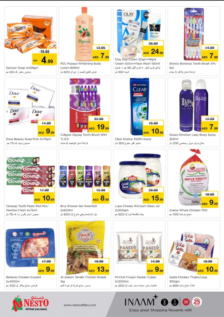 NESTO-Promotions-Muweillah-October-10-2024-3