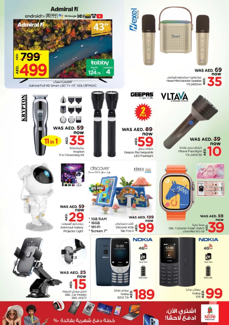 NESTO-Promotions-Muweillah-October-10-2024-6