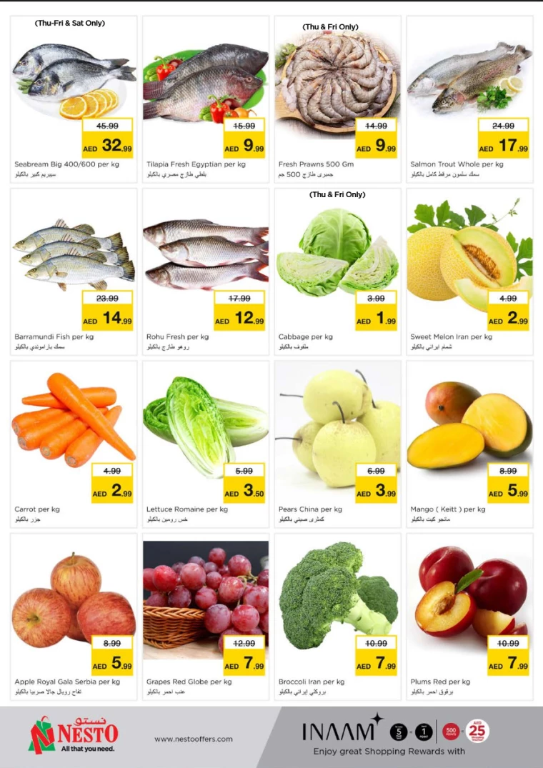 NESTO-Promotions-Muweillah-October-10-2024-7