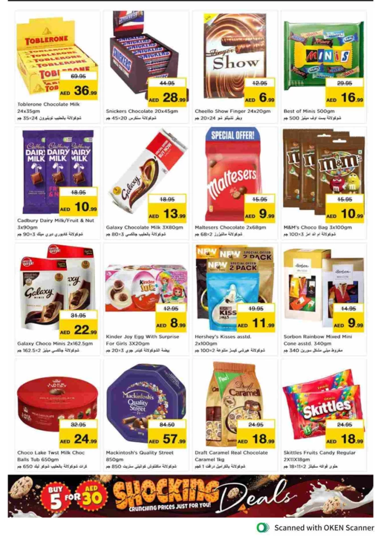 NESTO-Promotions-Al-Tallah-October-10-2024-1