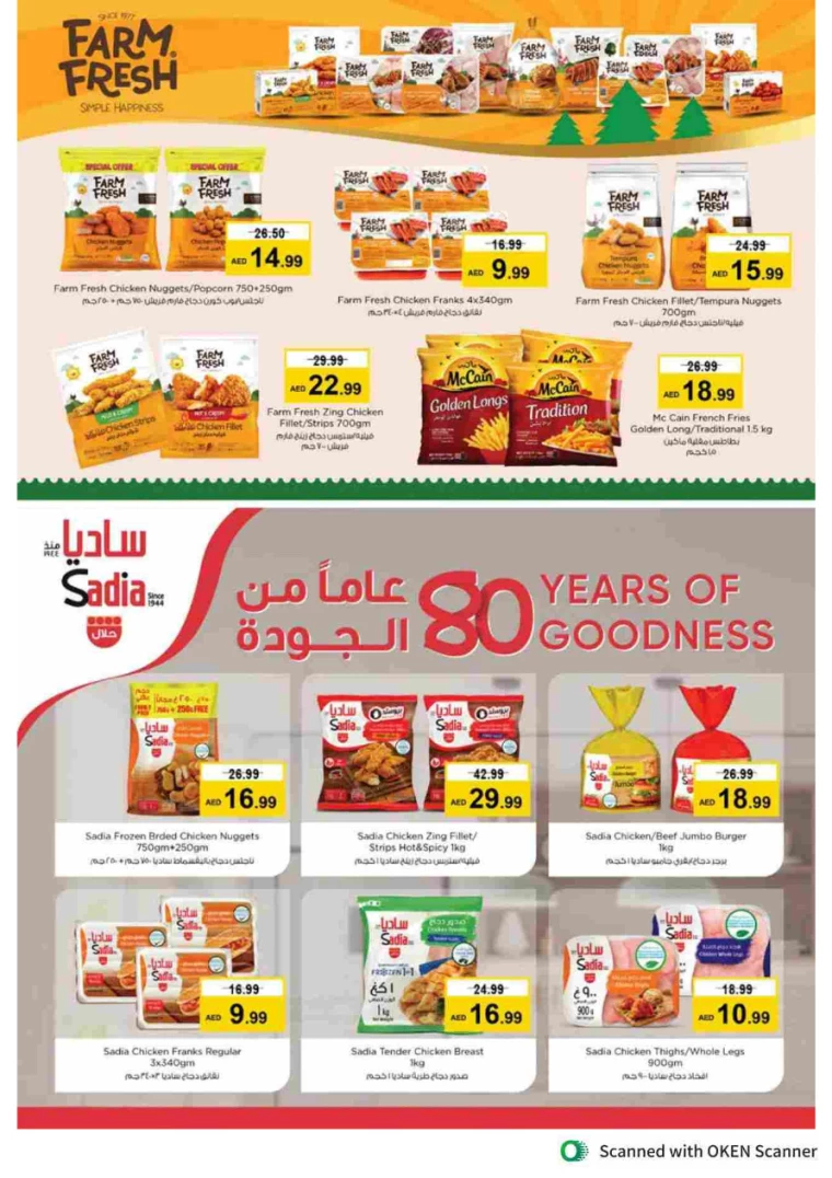 NESTO-Promotions-Al-Tallah-October-10-2024-11