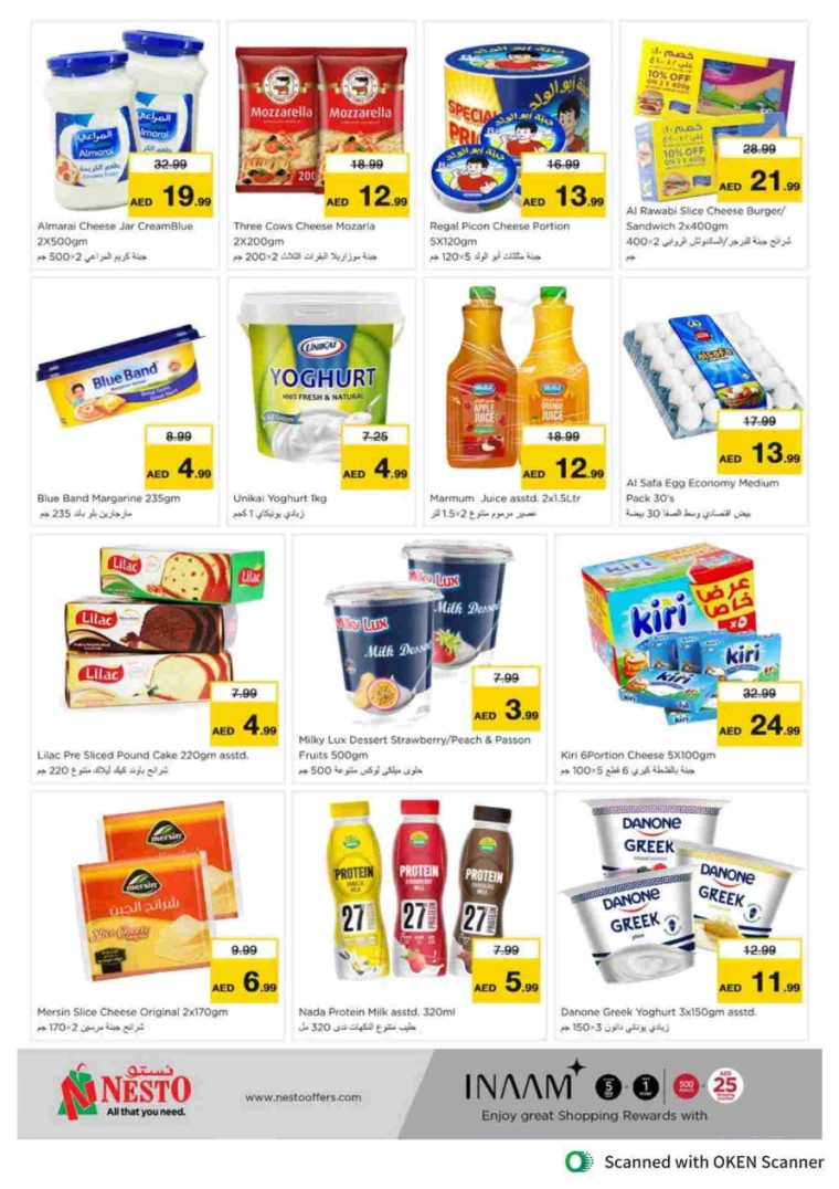 NESTO-Promotions-Al-Tallah-October-10-2024-13