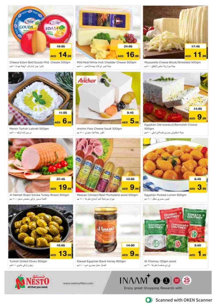 NESTO-Promotions-Al-Tallah-October-10-2024-14