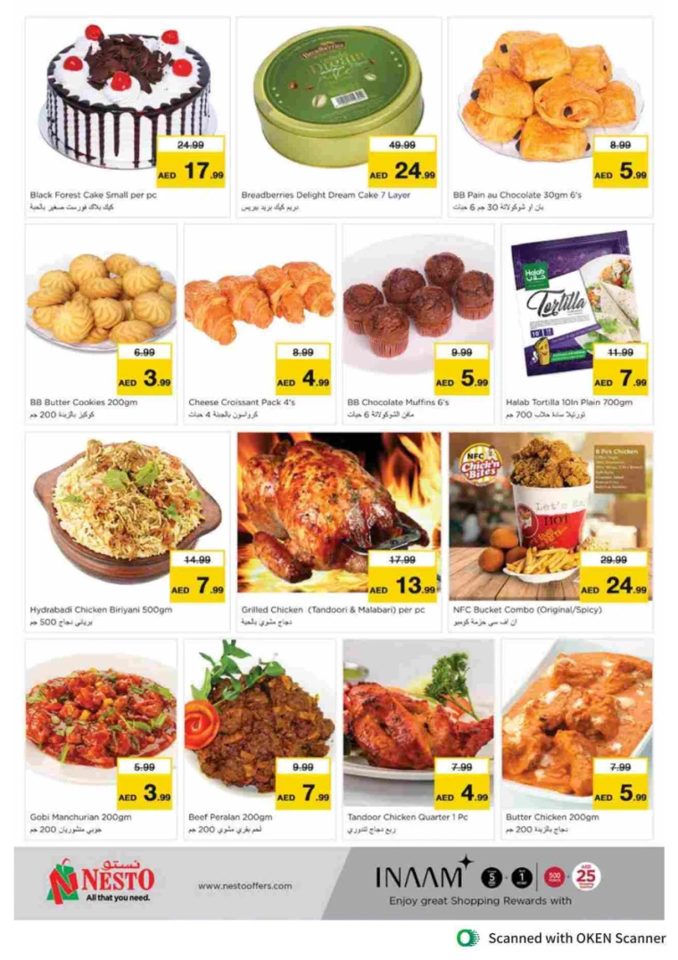 NESTO-Promotions-Al-Tallah-October-10-2024-15