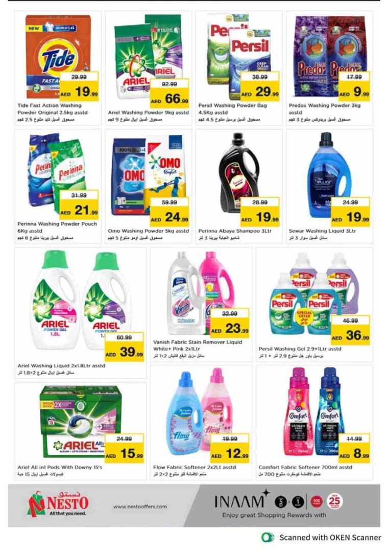 NESTO-Promotions-Al-Tallah-October-10-2024-19