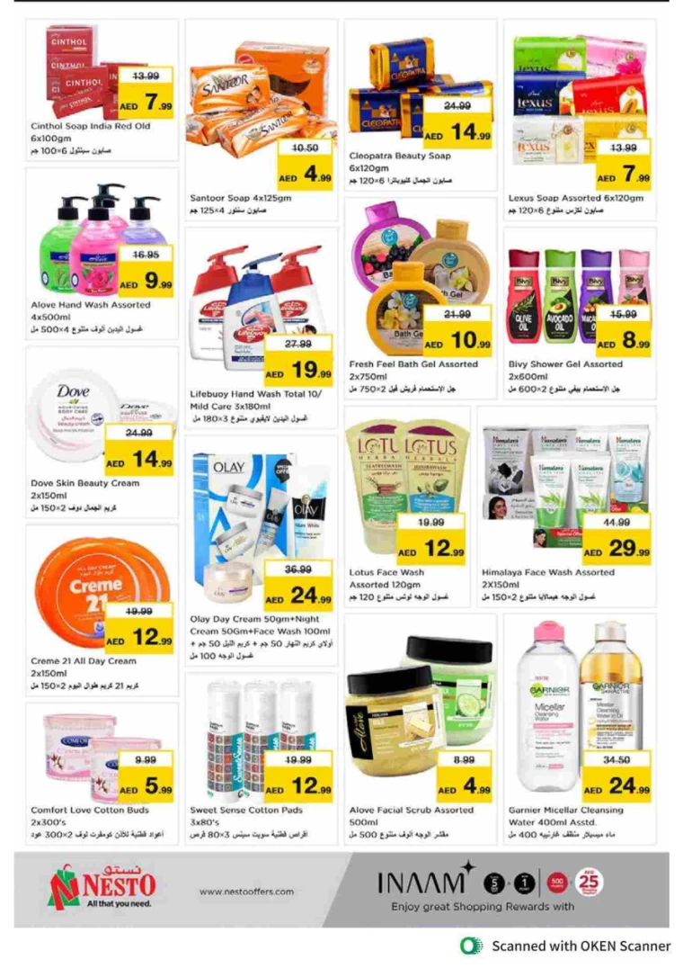 NESTO-Promotions-Al-Tallah-October-10-2024-23