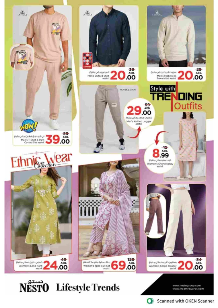 NESTO-Promotions-Al-Tallah-October-10-2024-28