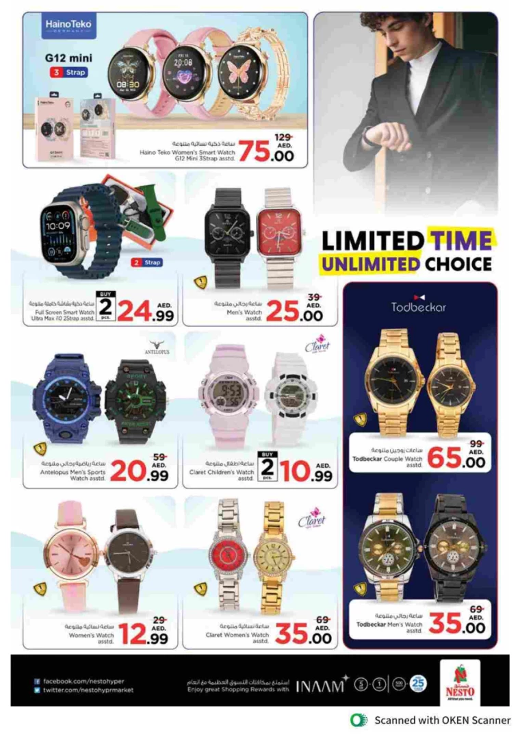 NESTO-Promotions-Al-Tallah-October-10-2024-31