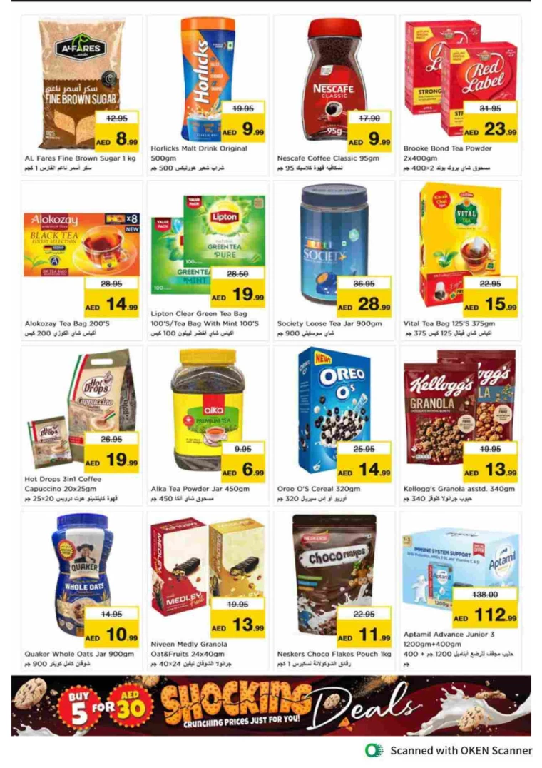 NESTO-Promotions-Al-Tallah-October-10-2024-4