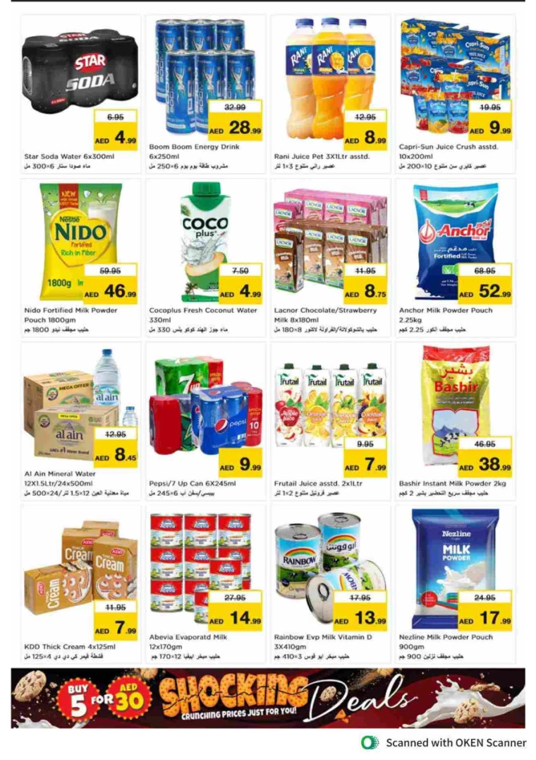 NESTO-Promotions-Al-Tallah-October-10-2024-5