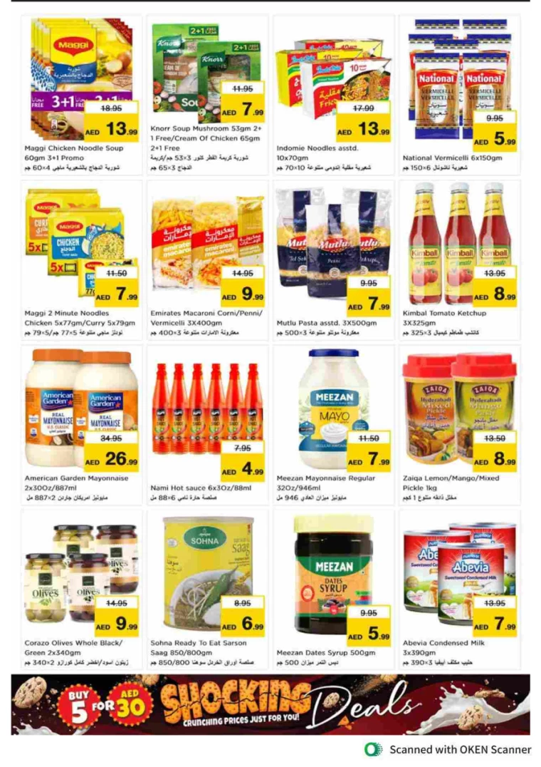 NESTO-Promotions-Al-Tallah-October-10-2024-7