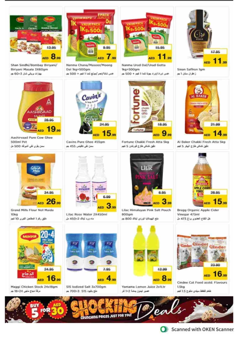 NESTO-Promotions-Al-Tallah-October-10-2024-8