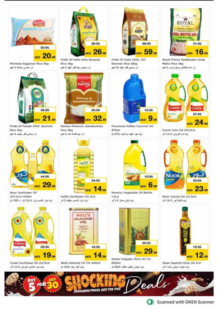 NESTO-Promotions-Al-Tallah-October-10-2024-9