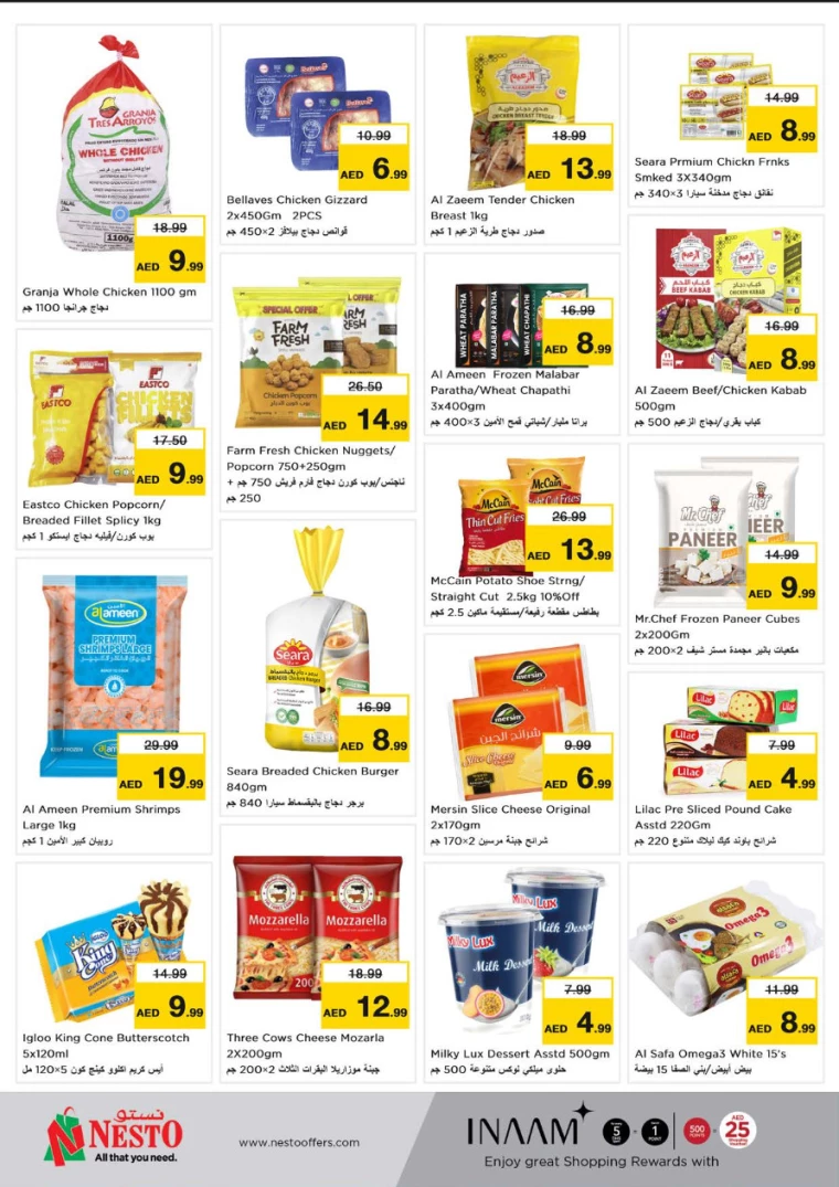 NESTO-Discounts-Jurf&New-Industrial-Area-October-10-2024-7