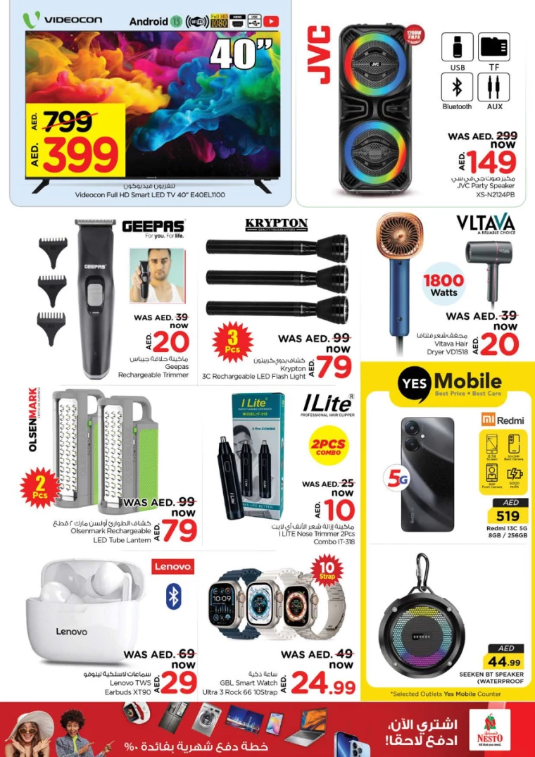 NESTO-Discounts-Jurf&New-Industrial-Area-October-10-2024-9