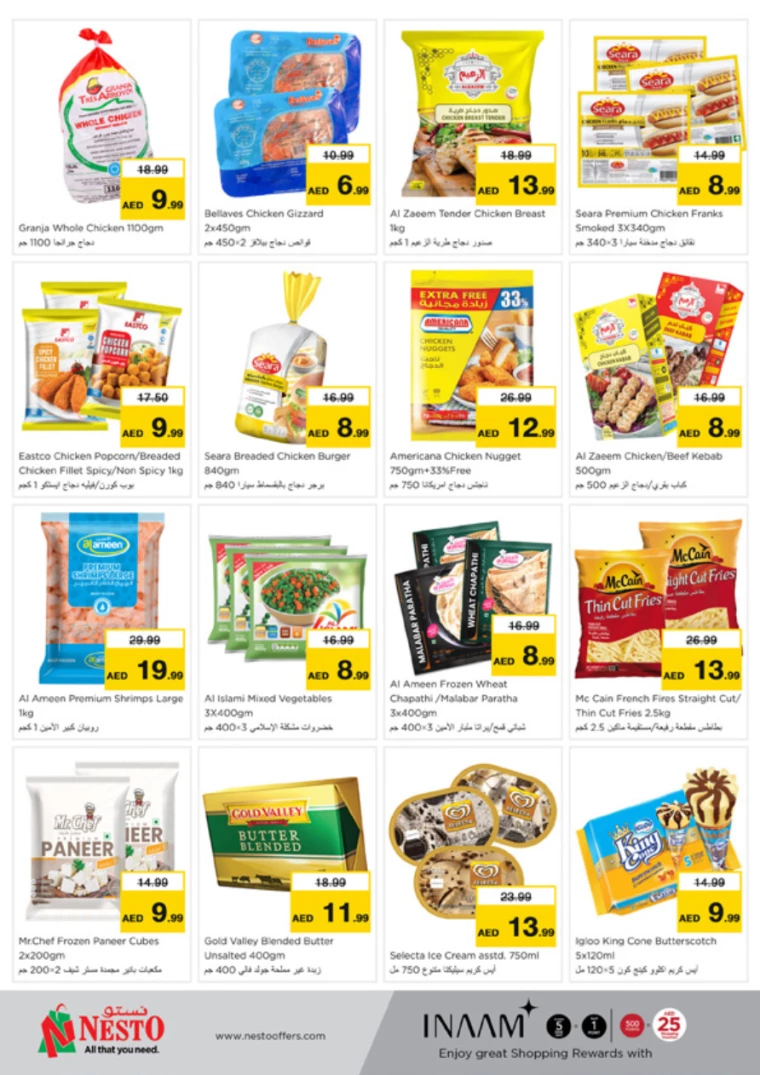 NESTO-Deals-King-Faisal&Al-nud-October-10-2024-13