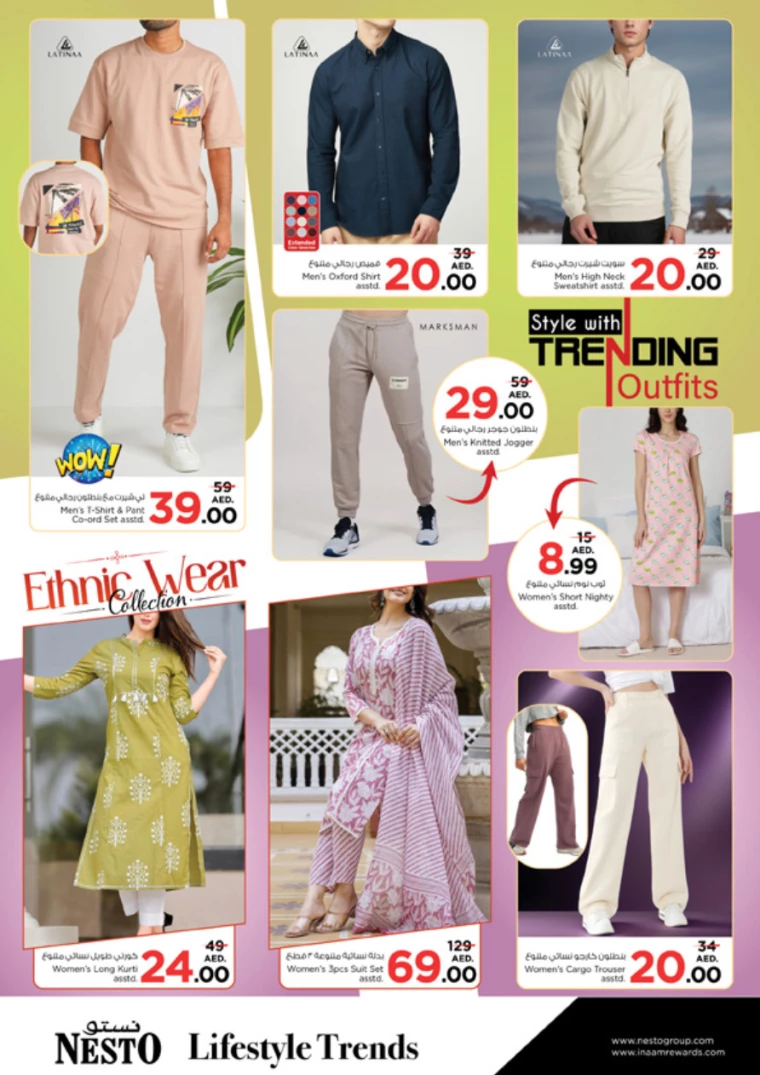 NESTO-Deals-King-Faisal&Al-nud-October-10-2024-29