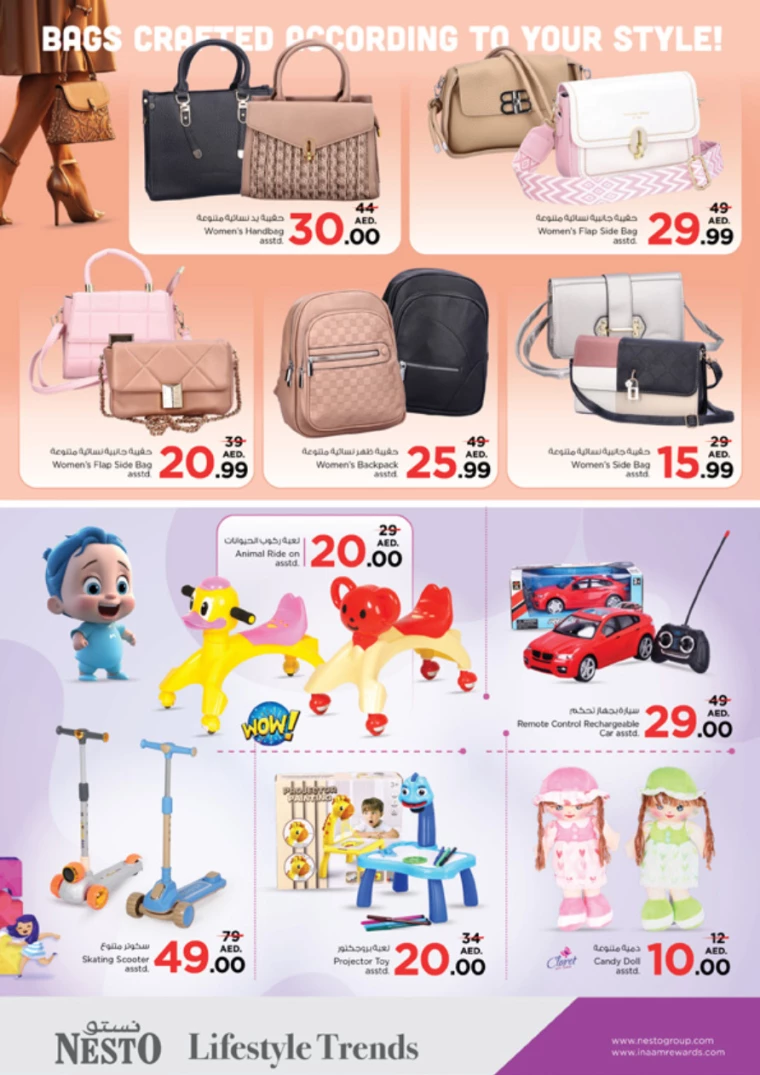 NESTO-Deals-King-Faisal&Al-nud-October-10-2024-31