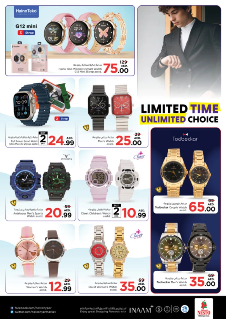 NESTO-Deals-King-Faisal&Al-nud-October-10-2024-32