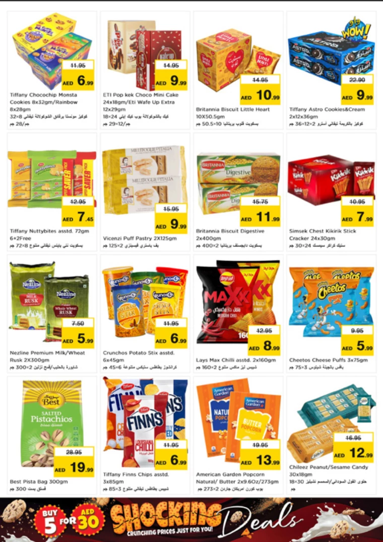 NESTO-Deals-King-Faisal&Al-nud-October-10-2024-4