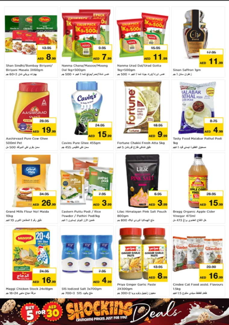 NESTO-Deals-King-Faisal&Al-nud-October-10-2024-9