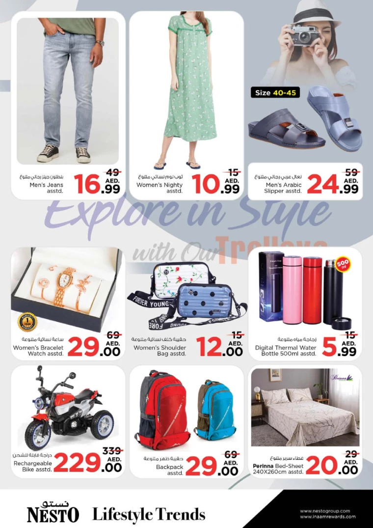 NESTO-Promotions-Jurf-October-10-2024-29