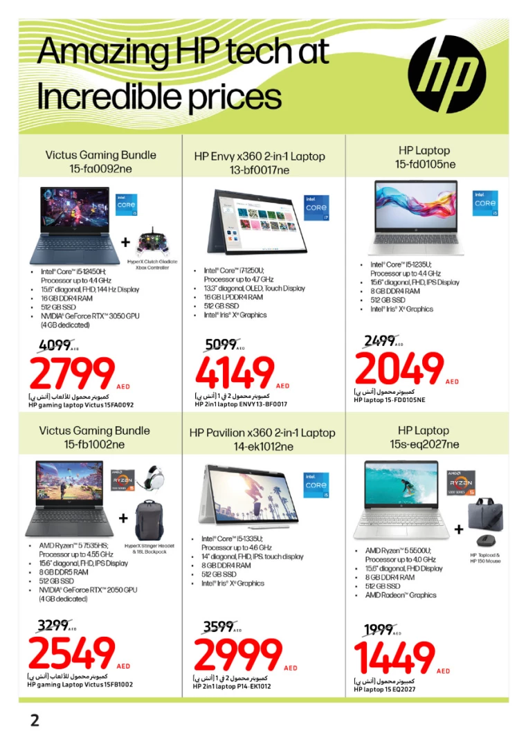 Carrefour-Discounts-All-Branches-October-10-2024-1