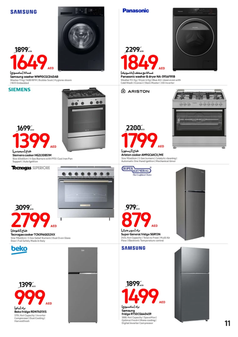 Carrefour-Discounts-All-Branches-October-10-2024-10