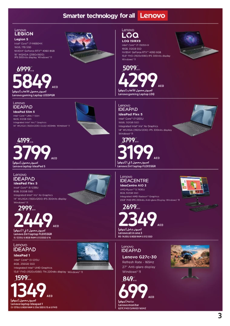 Carrefour-Discounts-All-Branches-October-10-2024-2