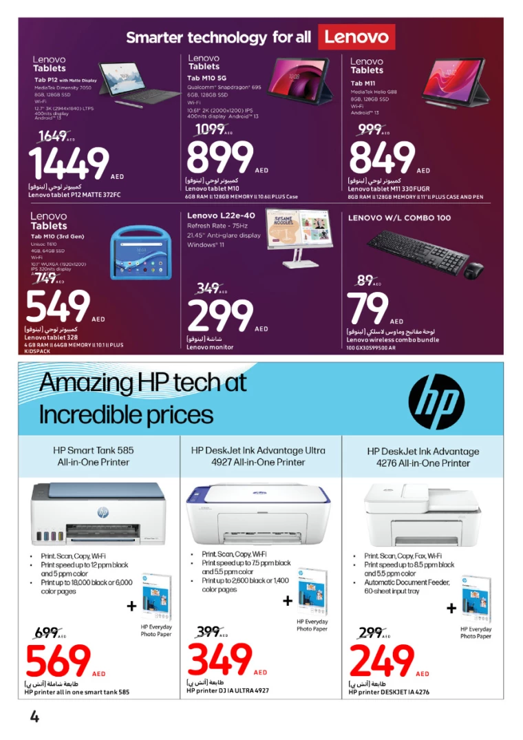 Carrefour-Discounts-All-Branches-October-10-2024-3