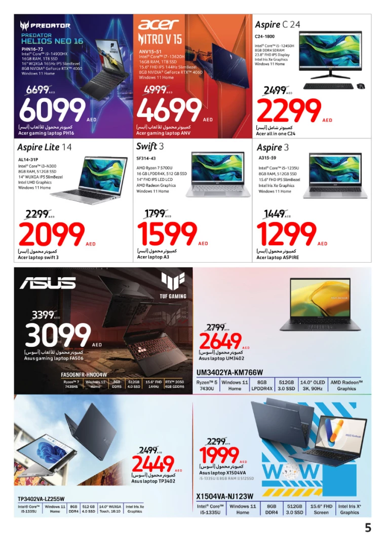 Carrefour-Discounts-All-Branches-October-10-2024-4