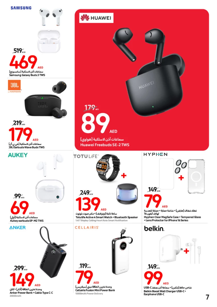 Carrefour-Discounts-All-Branches-October-10-2024-6