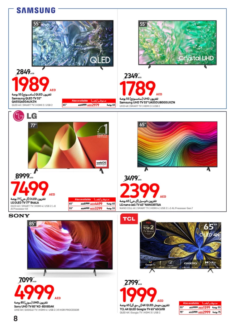 Carrefour-Discounts-All-Branches-October-10-2024-7