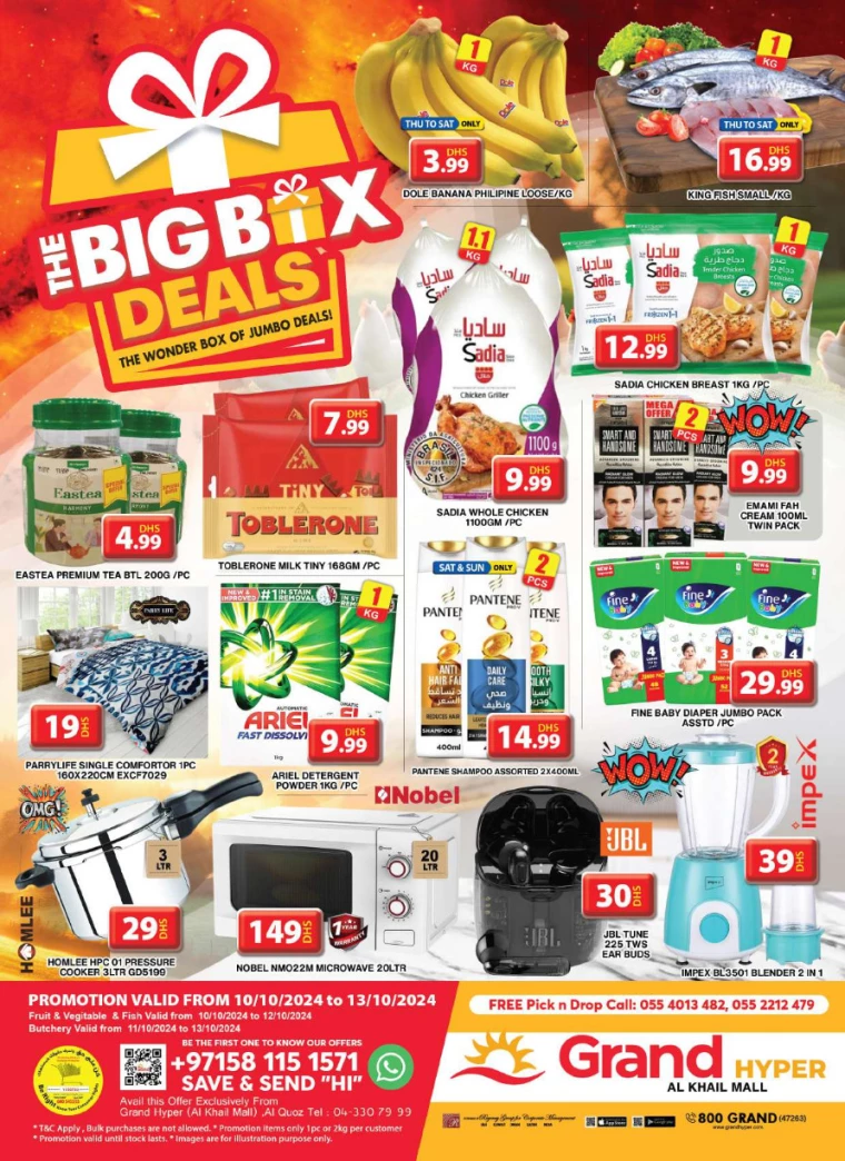 Grand-Hypermarket-Discounts-Al-Khail-Mall-October-10-2024-0