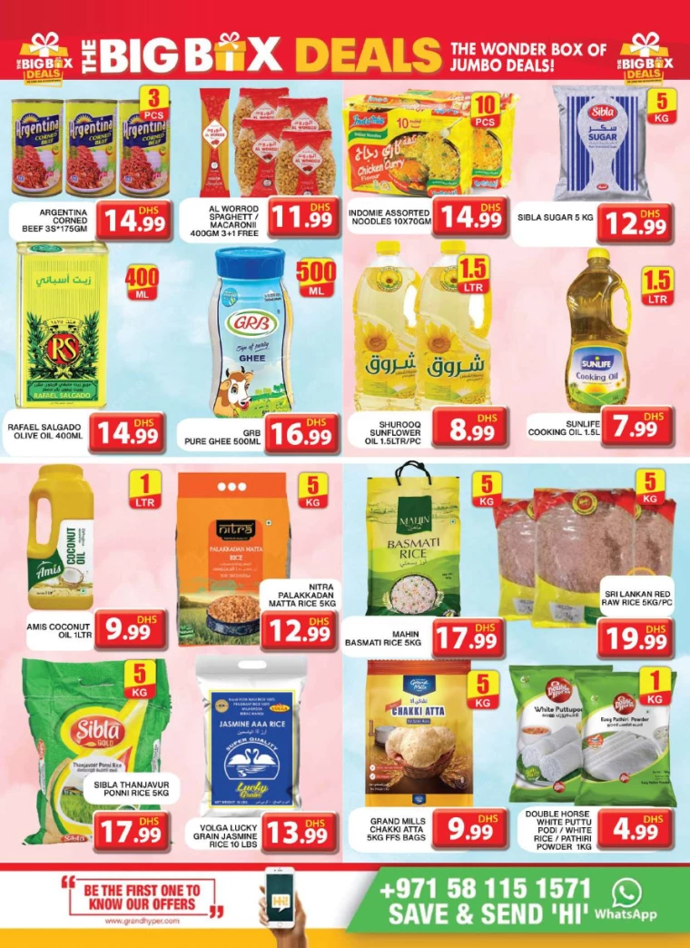 Grand-Hypermarket-Discounts-Al-Khail-Mall-October-10-2024-6