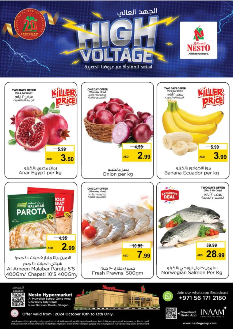 NESTO-Promotions-Muweillah-October-10-2024-13-0