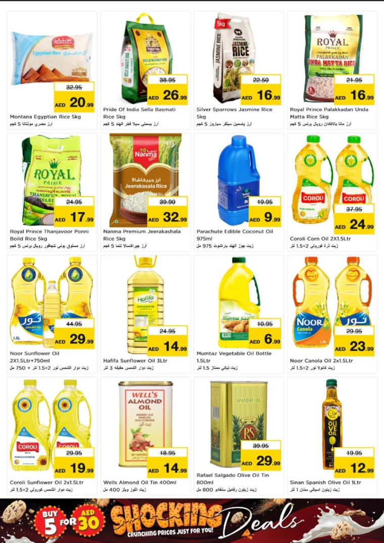 NESTO-Promotions-Muweillah-October-10-2024-13-14