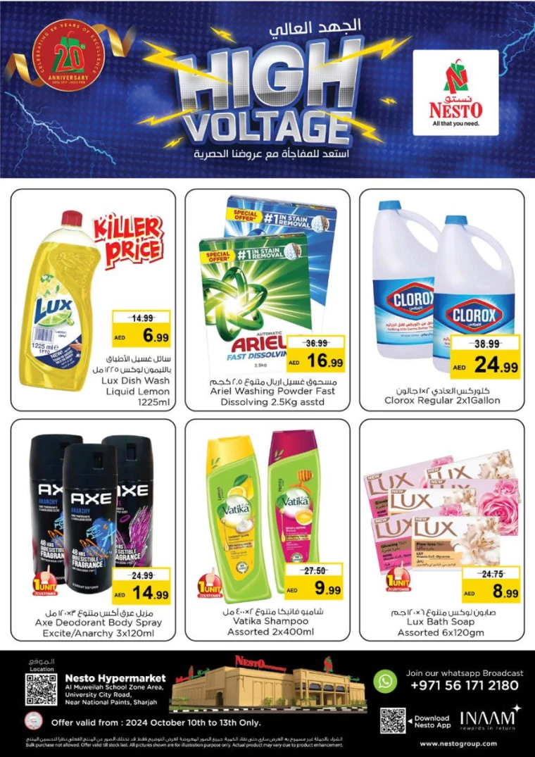 NESTO-Promotions-Muweillah-October-10-2024-13-2