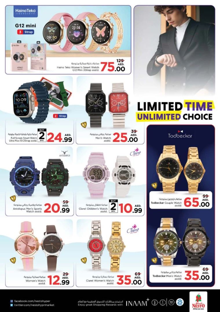 NESTO-Promotions-Muweillah-October-10-2024-13-43