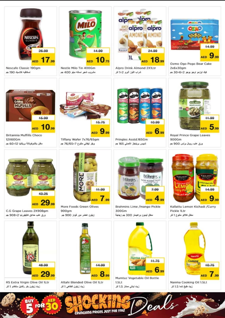 NESTO-Promotions-Muweillah-October-10-2024-13-6