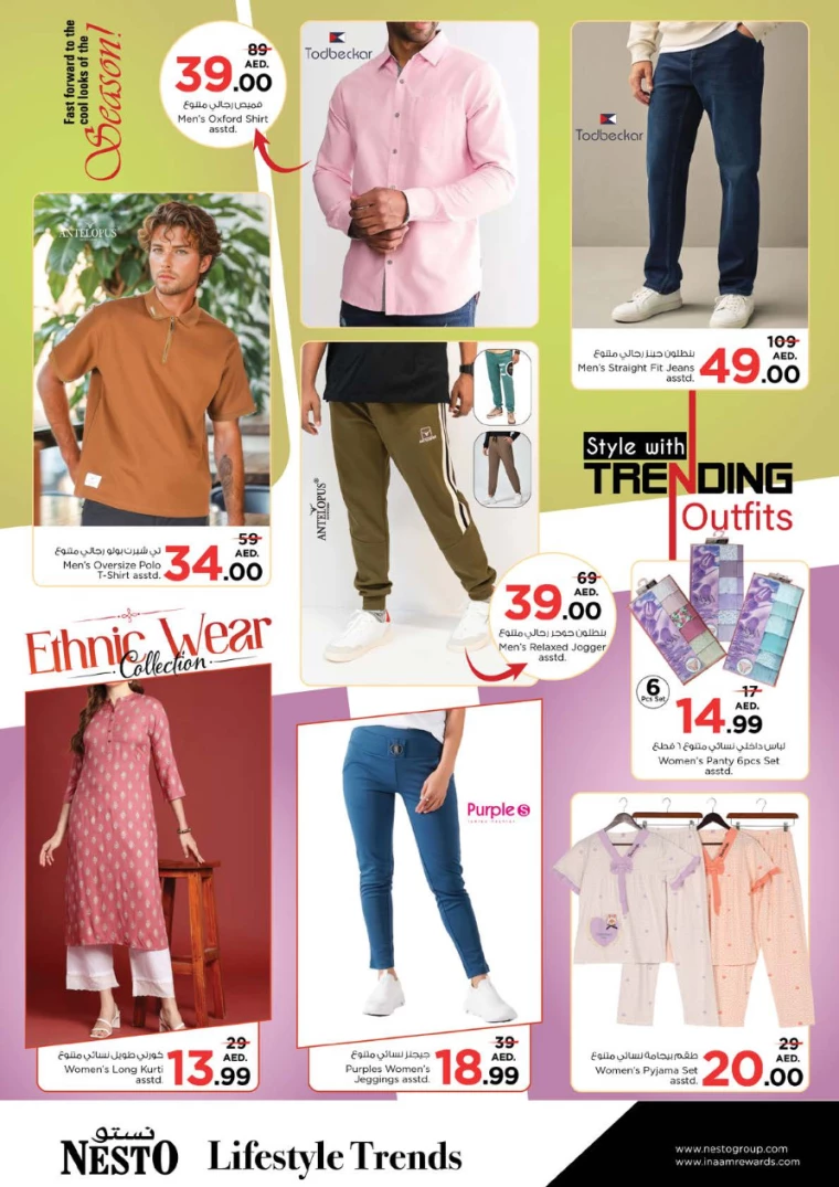 NESTO-Promotions-Al-Majaz-October-10-2024-29