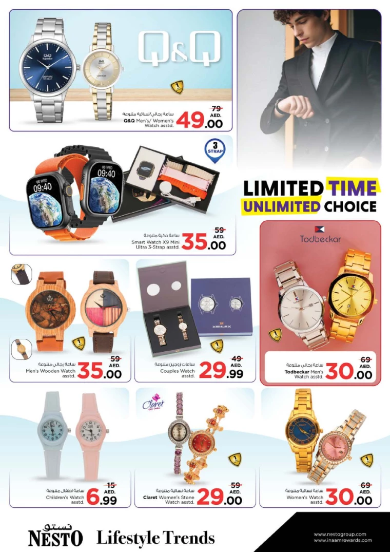 NESTO-Promotions-Al-Majaz-October-10-2024-31