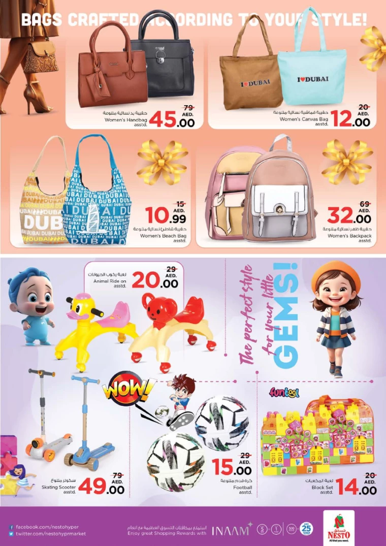 NESTO-Promotions-Al-Majaz-October-10-2024-32