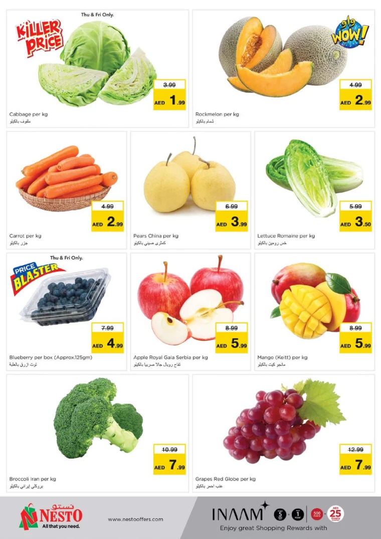 NESTO-Offers-Karama-October-10-2024-17