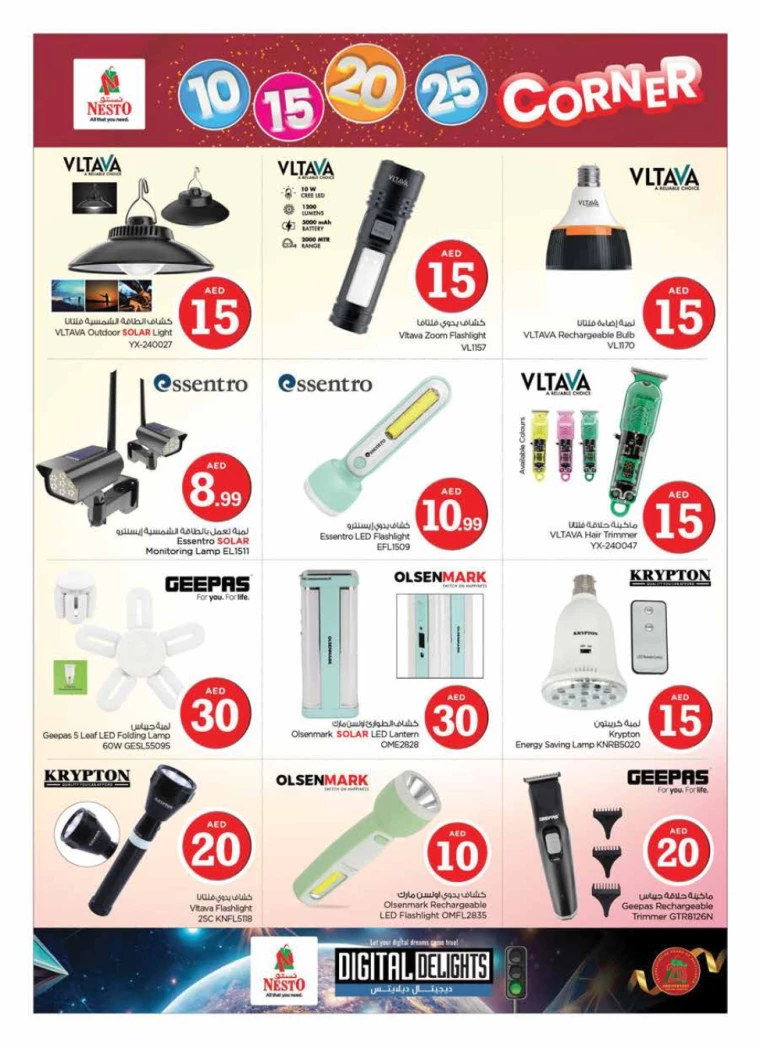 NESTO-Discounts-Mishref-October-11-2024-11