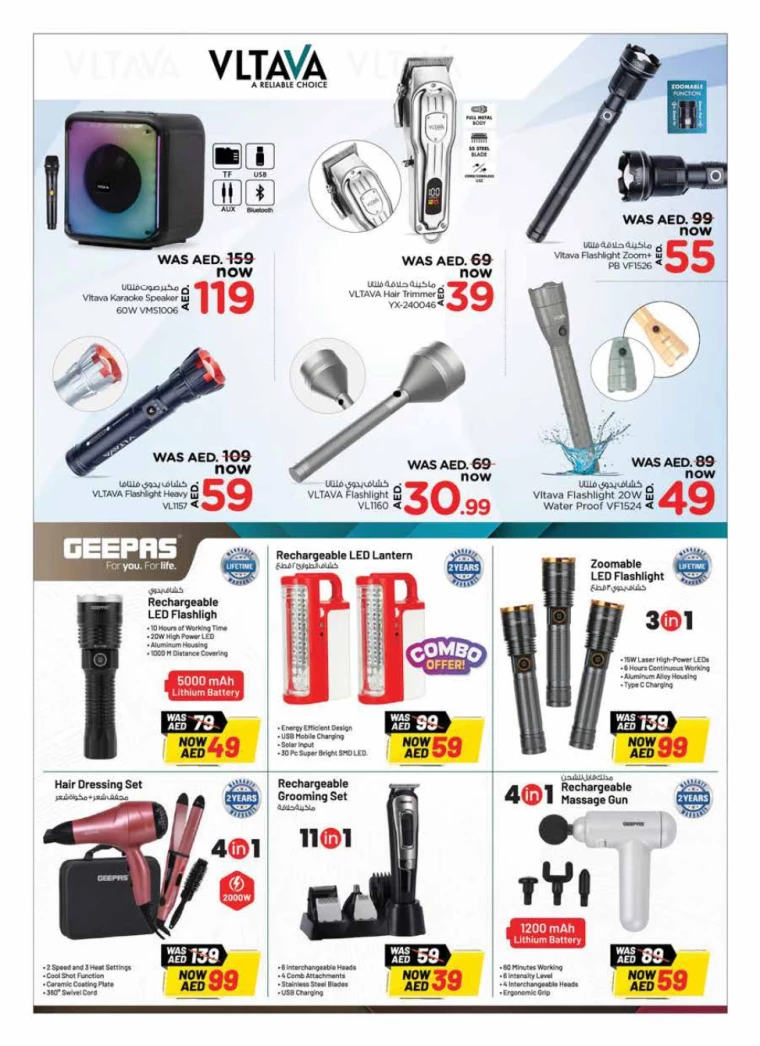 NESTO-Discounts-Mishref-October-11-2024-12